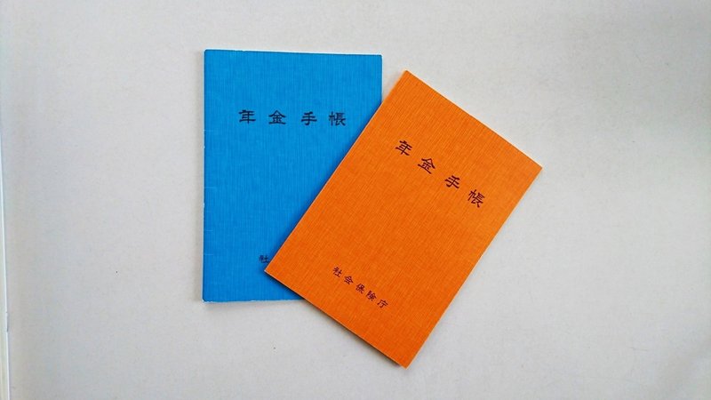 従業員の住所変更について会社が行うことは マイナンバーで手続き 届出不要になるって本当 パーソルイノベーション 従業員の住所変更について会社が行うことは マイナンバーで手続き 届出不要になるって本当 パーソルイノベーション