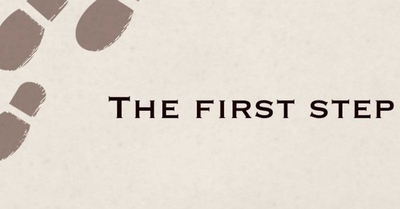 まず本命の化粧品メーカーに問い合わせ１ 自分ブランド化粧品開発日記 Rami Note