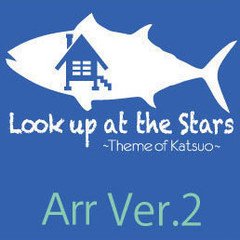 Look up at the Stars (アレンジテストV2)