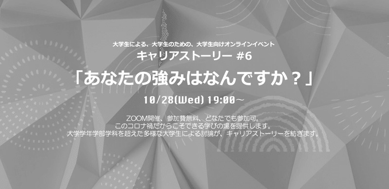 スクリーンショット 2020-10-11 0.28.25