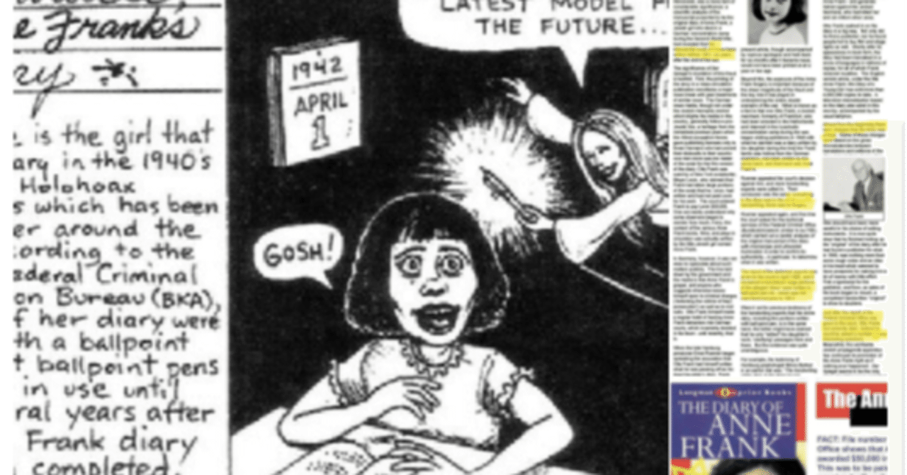 Twitterホロコースト否定論への反論 18 アンネ フランクの日記 蜻蛉 Note