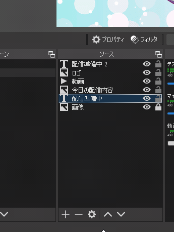 Obsで流れる文字を表示する方法 Vtuber 配信者用 夢川アンヌ Note
