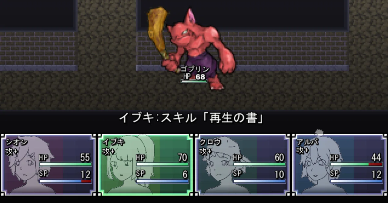 ウディタにオリジナルのシステムっぽいものを実装してみる Metal Note