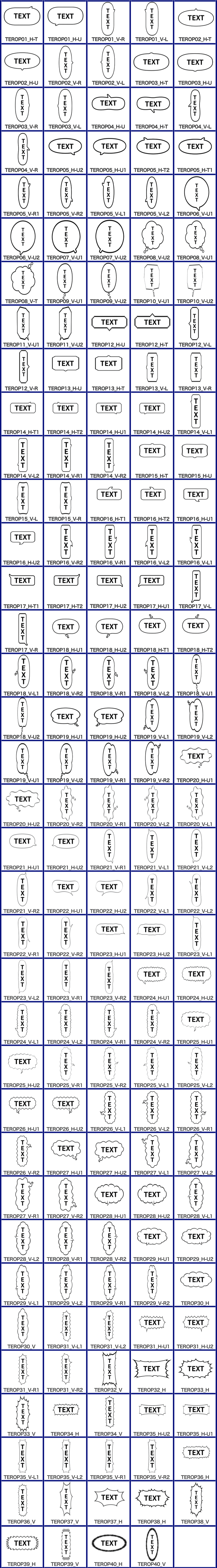 Premiere Pro漫画風吹き出しテロップ テンプレート 40種類 179個 自動サイズ調整機能付き Daimaru Note
