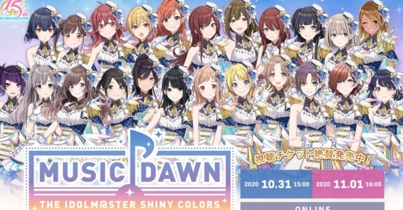 円香のいないif世界線で 任された 浅倉透はついにリーダーになった 十二村 灯 Note 円香のいないif世界線で 任された 浅倉透はついにリーダーになった 十二村 灯 Note