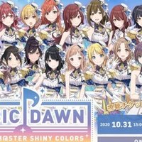 そのシロウは本当の士郎 劇場版 Fateのhfルートはビターエンドか 十二村 灯 Note