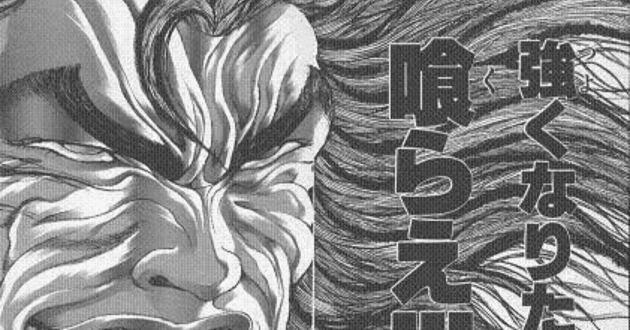 高校時代の私に読ませたい本no 1 史上最強の哲学入門 上田 光太郎 おじいちゃんちの和菓子屋をリニューアル中 Note