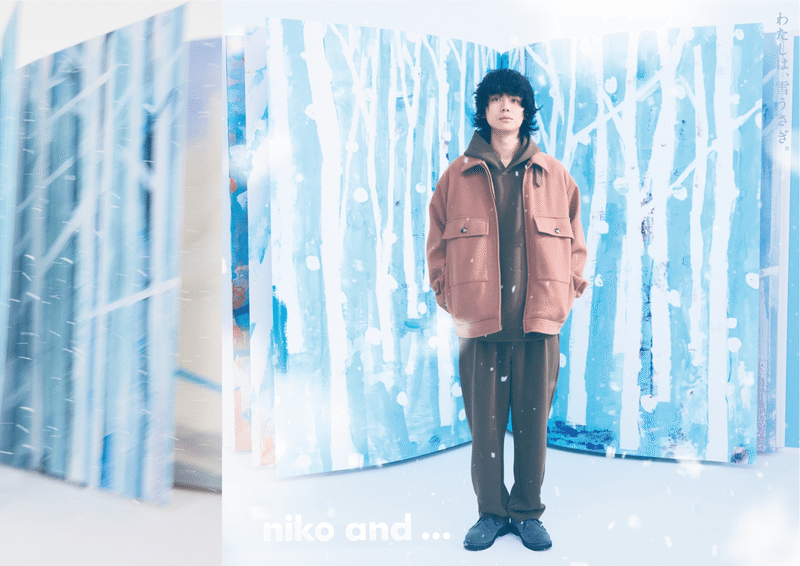 菅田将暉 小松菜奈 によるniko And 冬の1ページ Goen Times Note 菅田将暉 小松菜奈 によるniko And 冬の1ページ Goen Times Note