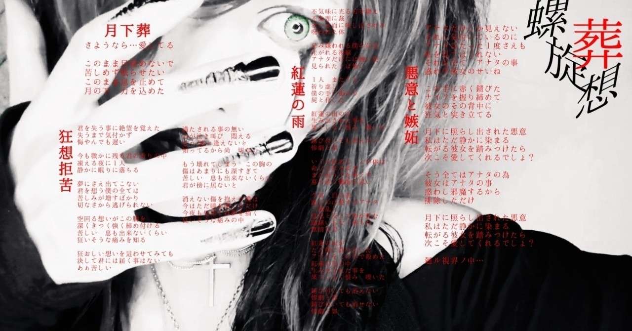 Wrivheobwrjdpm