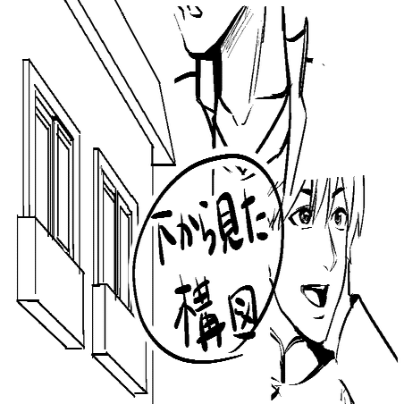 アイレベルからキャラクターと背景を描く方法 どでんちゃん Note