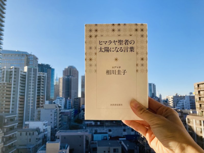 いま ここ しあわせ 大谷 理恵 7つの習慣 実践会ファシリテーター Note