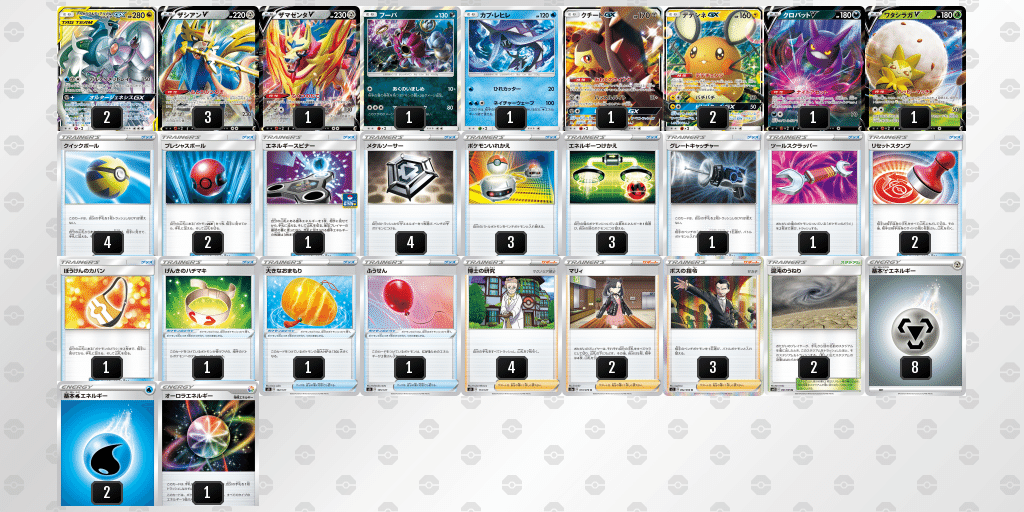 ADPって呼び名が好き｜Revenir