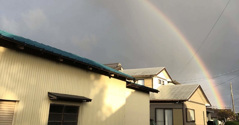 狐の嫁入りと虹🌈人生に無駄はない