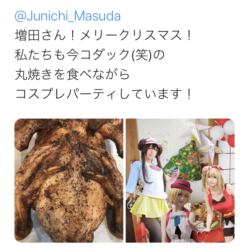増田順一から すごい を貰う方法 道徳心 Note 増田順一から すごい を貰う方法 道徳心 Note