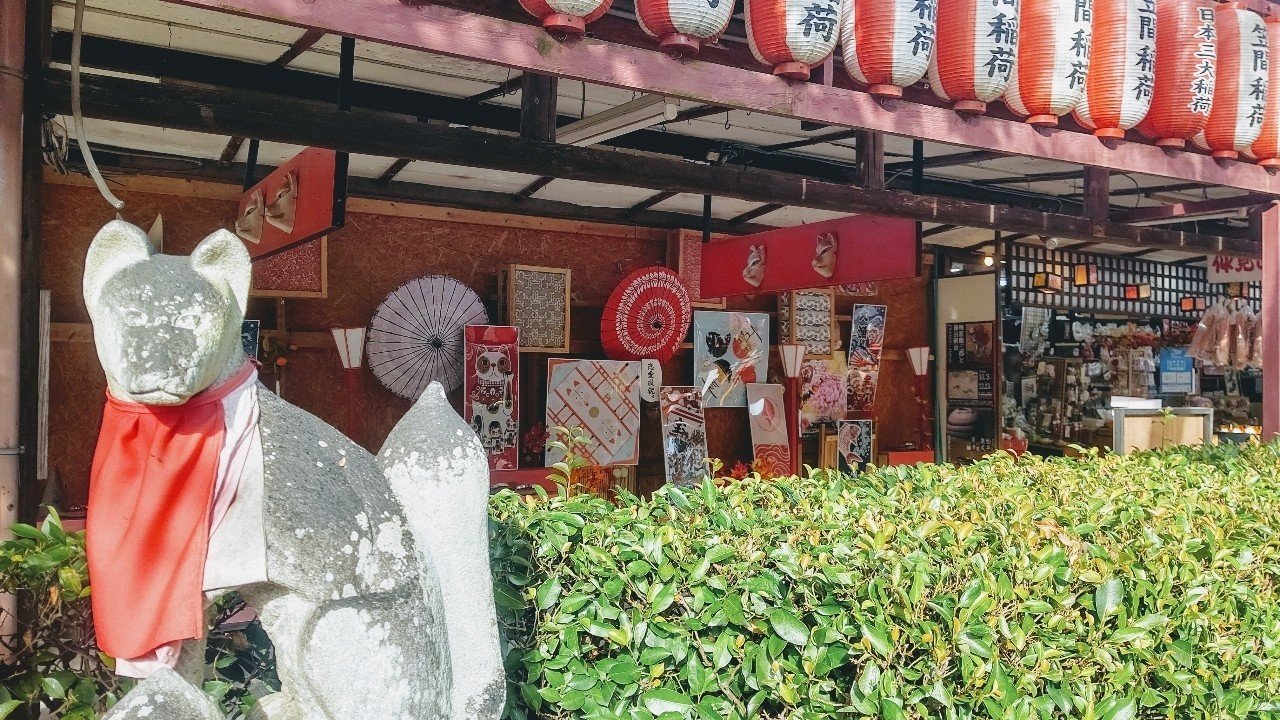 笠間稲荷神社の菊まつり ちぇひめん Note