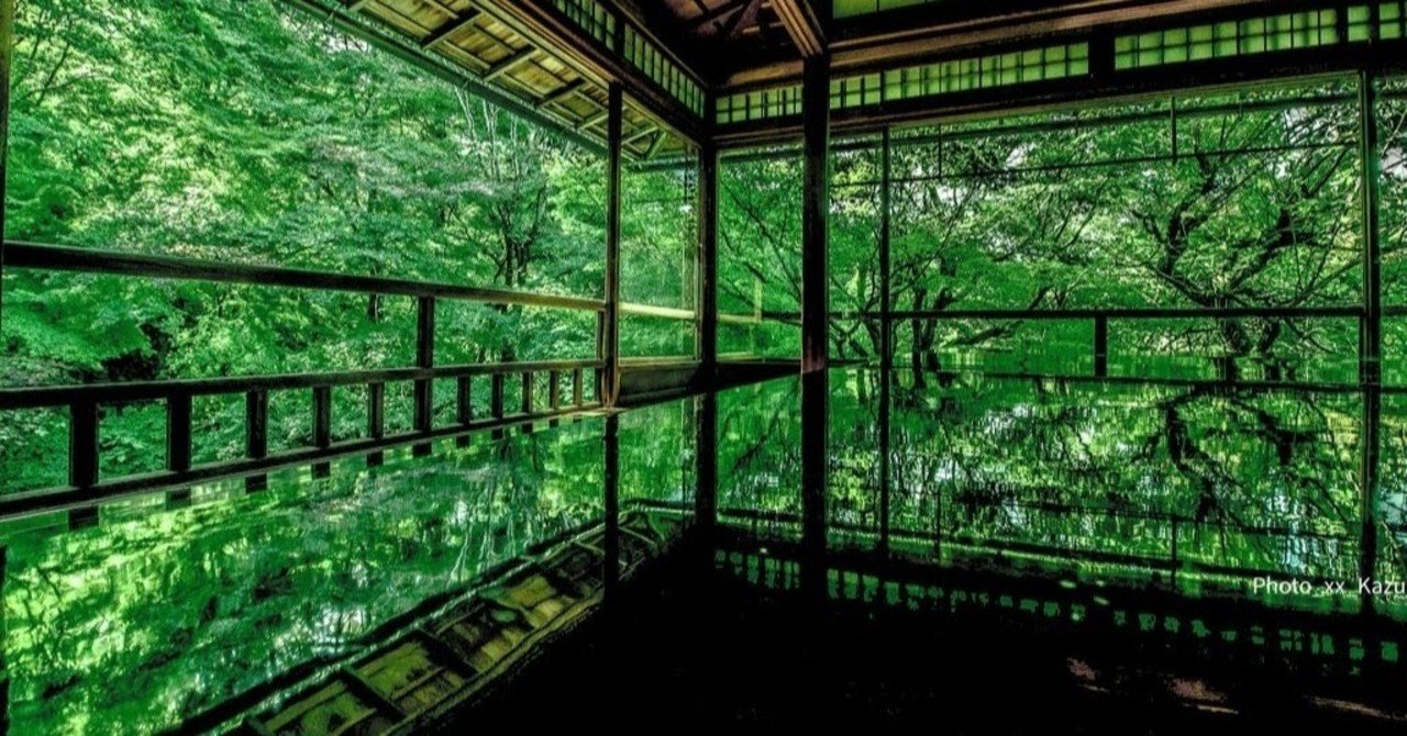 瑠璃光院に行ってきた Kazu Photo Note Note