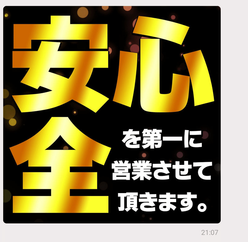 10月 エスパス渋谷スロット館のline画像示唆を徹底分析して総差枚 対象機種を出してみた結果 フィーバー餃子定食 Note 10月 エスパス渋谷スロット館のline画像示唆を徹底分析して総差枚 対象機種を出してみた結果 フィーバー餃子定食 Note