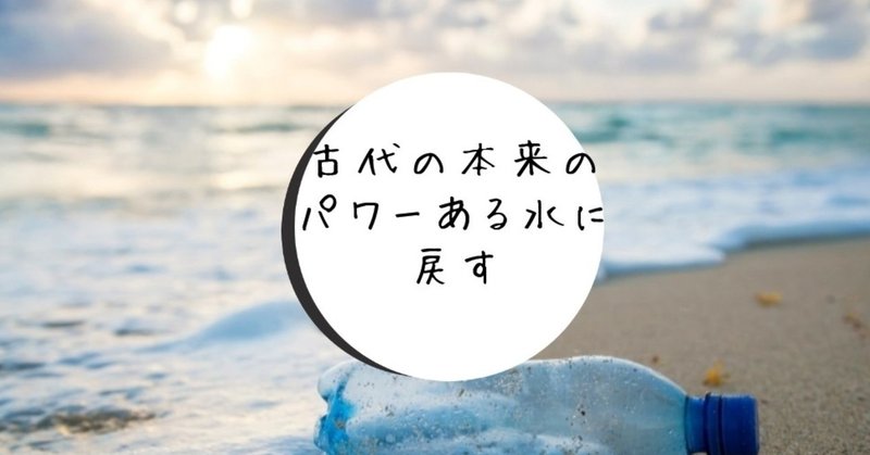 科学オタがマイナスイオンの部署に異動しました の新着タグ記事一覧 Note つくる つながる とどける 科学オタがマイナスイオンの部署に異動しました の新着タグ記事一覧 Note つくる つながる とどける