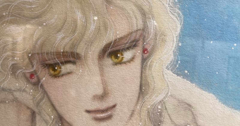 成田美名子展に教わる逆にマンガ原画は絵じゃないってこと 竹村響 Hibiki Takemura Note 成田美名子展に教わる逆にマンガ原画は絵じゃないってこと 竹村響 Hibiki Takemura Note