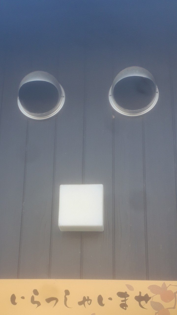 進撃のガチャピン タヌ Note