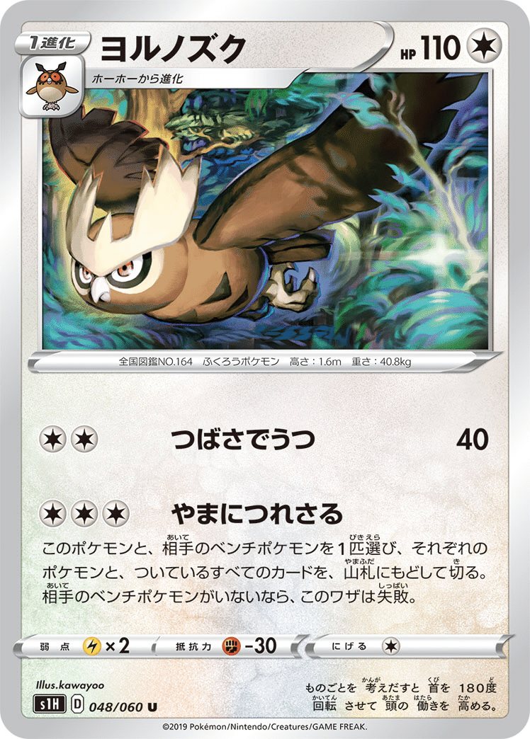 Sos 構築難易度最凶 なんとか形にしたいバグズレーダーみたまくずし フィート Note Sos 構築難易度最凶 なんとか形にしたいバグズレーダーみたまくずし フィート Note