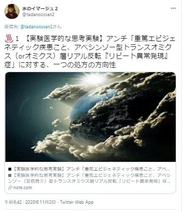 画像8