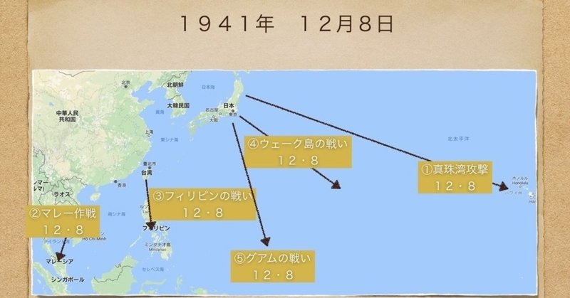 負け犬の遠吠え 大東亜戦争3 マレー半島電撃戦 チャーチルの涙 Underdog Note 負け犬の遠吠え 大東亜戦争3 マレー半島電撃戦 チャーチルの涙 Underdog Note