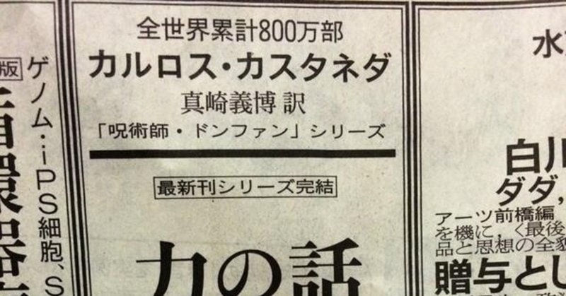 インディアンは嘘をつかない たこやまたこた Note インディアンは嘘をつかない たこやまたこた Note