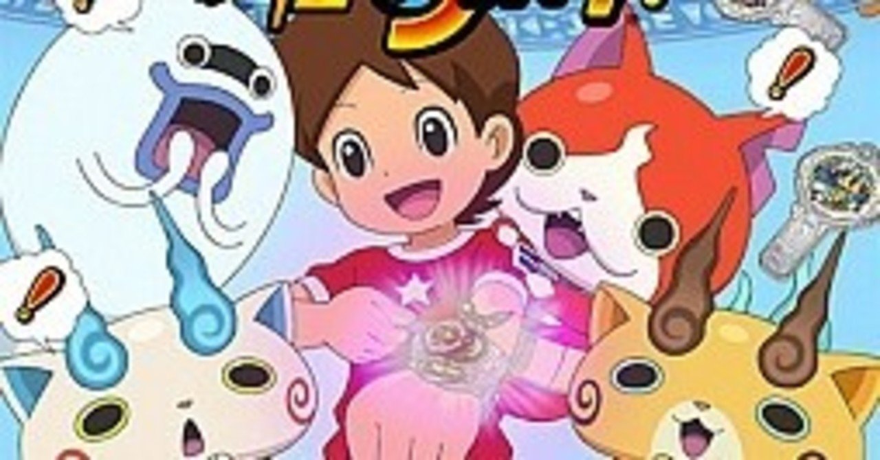 ゲーム テレビ番組 あの赤い猫と白い犬 最近聞かないよね Hiroblo ヒロブロ Note