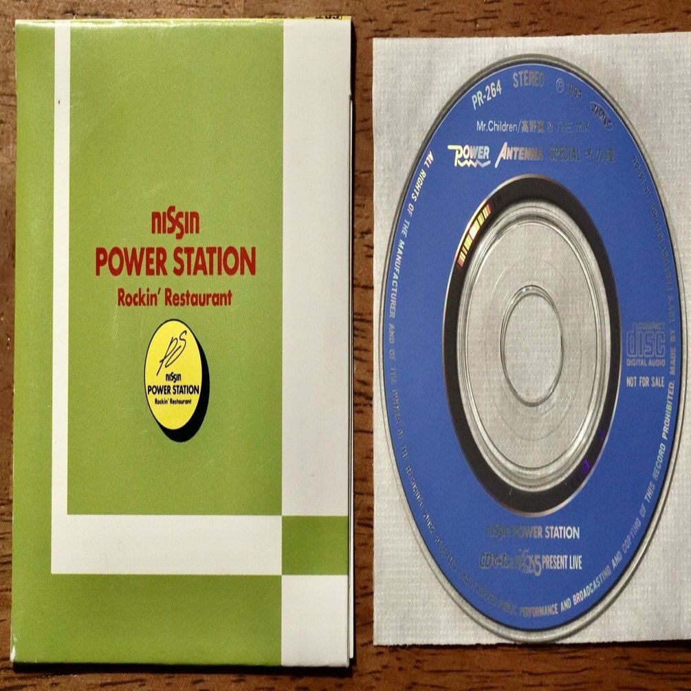 POWER STATION/パワーステーション 来日記念 ポスター POWER STATION