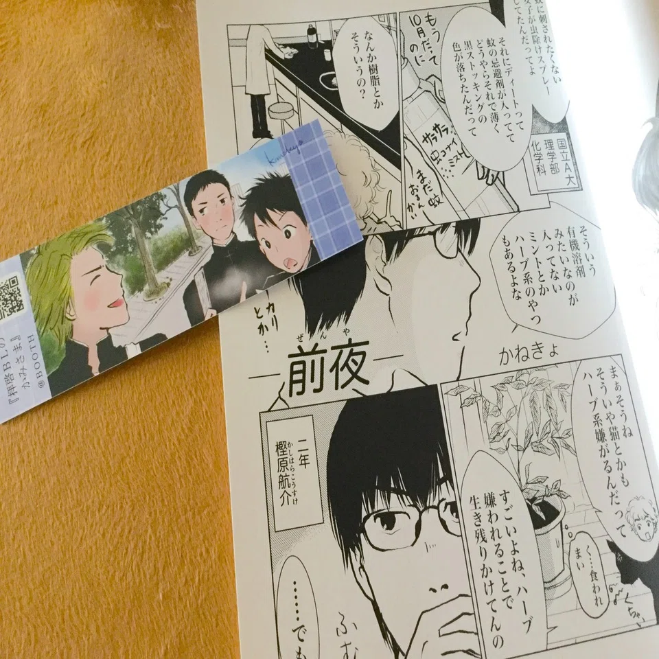 おえかき教室 ６ つないだ手の描き方 猫野サラ 漫画家 Note