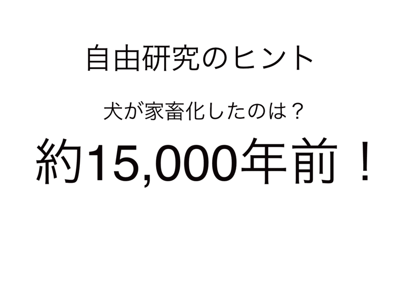 人類の友 Friends Of Man Japaneseclass Jp 人類の友 Friends Of Man Japaneseclass Jp