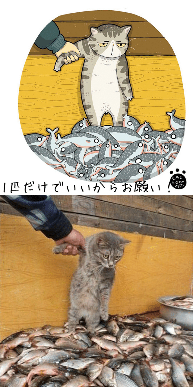 インターネット猫 1 イラスト猫 ノリノリ Note
