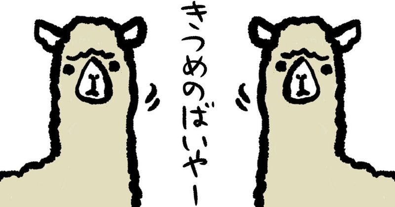 鬼舞辻無惨はオンラインサロンの教祖なのか 解脱者 武庫川散歩 note