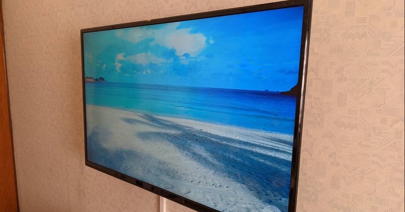 総額3万円代 48インチ壁掛けテレビを自作してみた Take Note