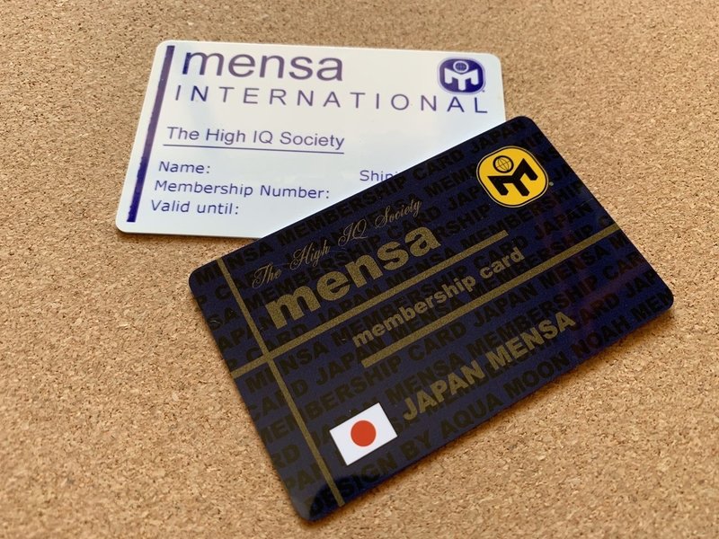 ジャパンメンサ会員証JAPANMENSA会員カード