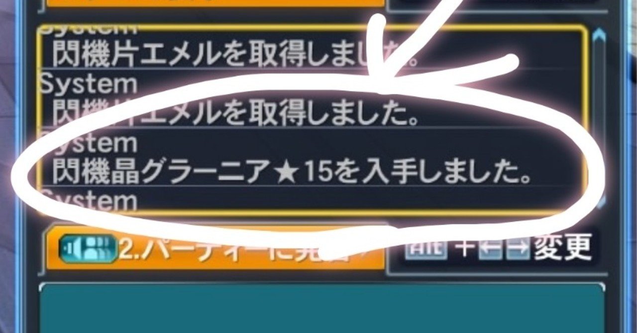 交換目前でヴォルテクス出たかと思った 汐月しゅう Note