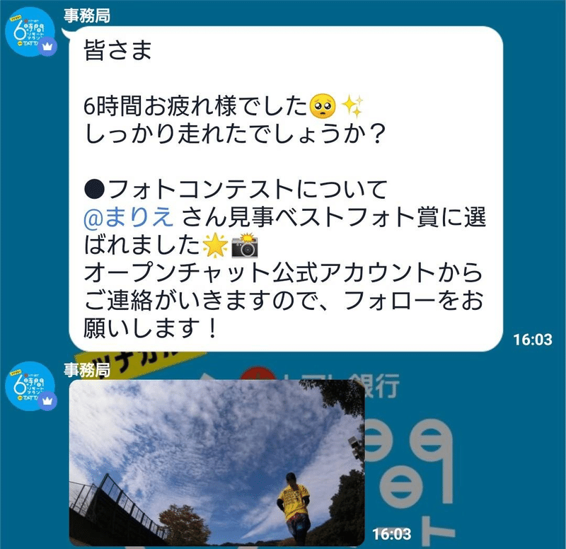 画像7