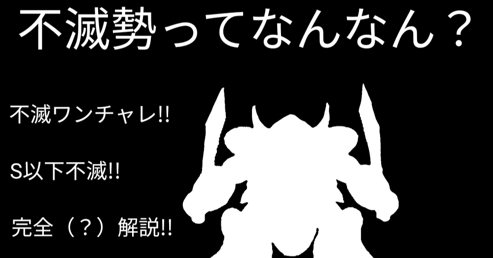 不滅の敵に挑戦させて頂く精神 キラーパンサーの親友 Note