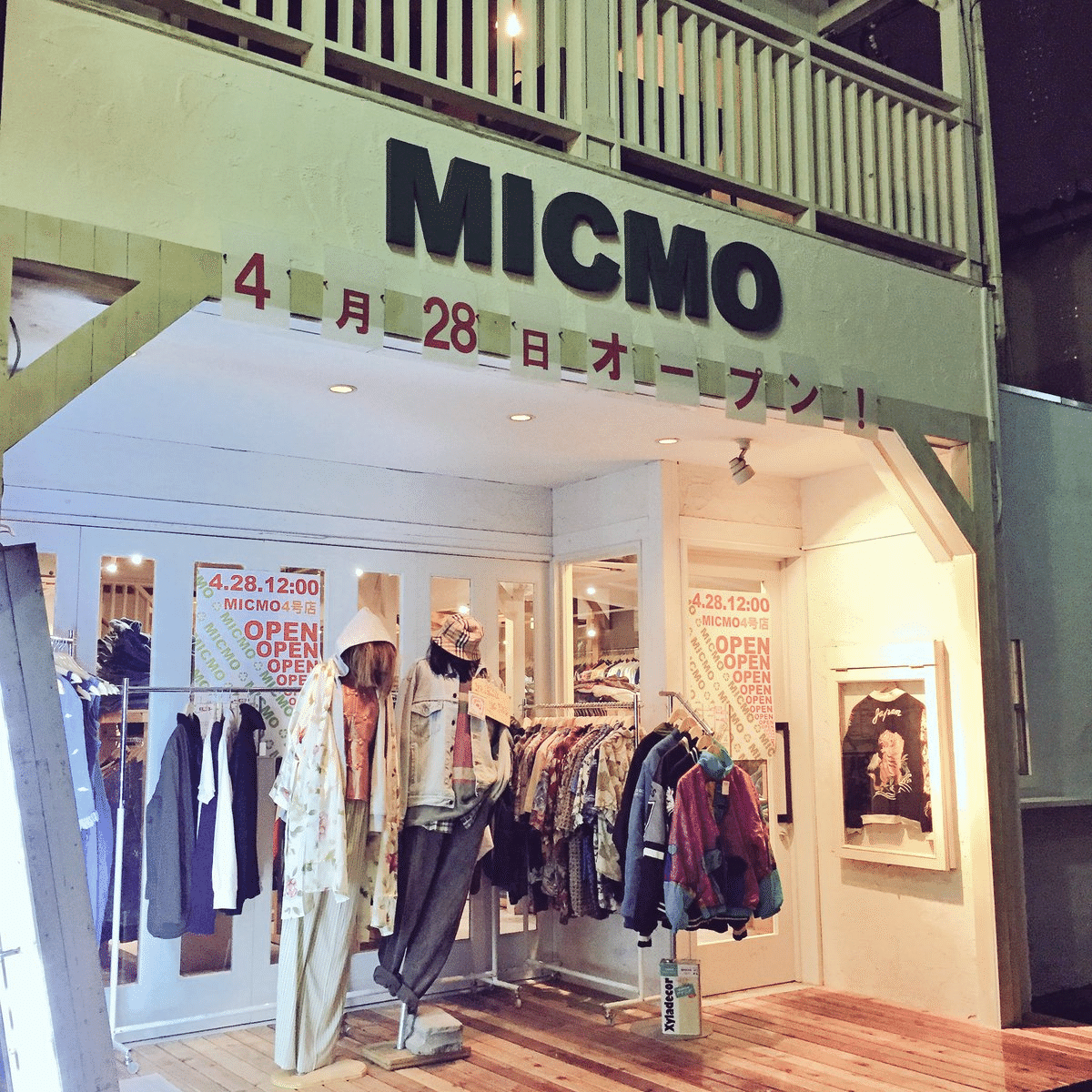 古着はいいぞ おすすめ古着屋編 Oidyps Note 古着はいいぞ おすすめ古着屋編 Oidyps Note