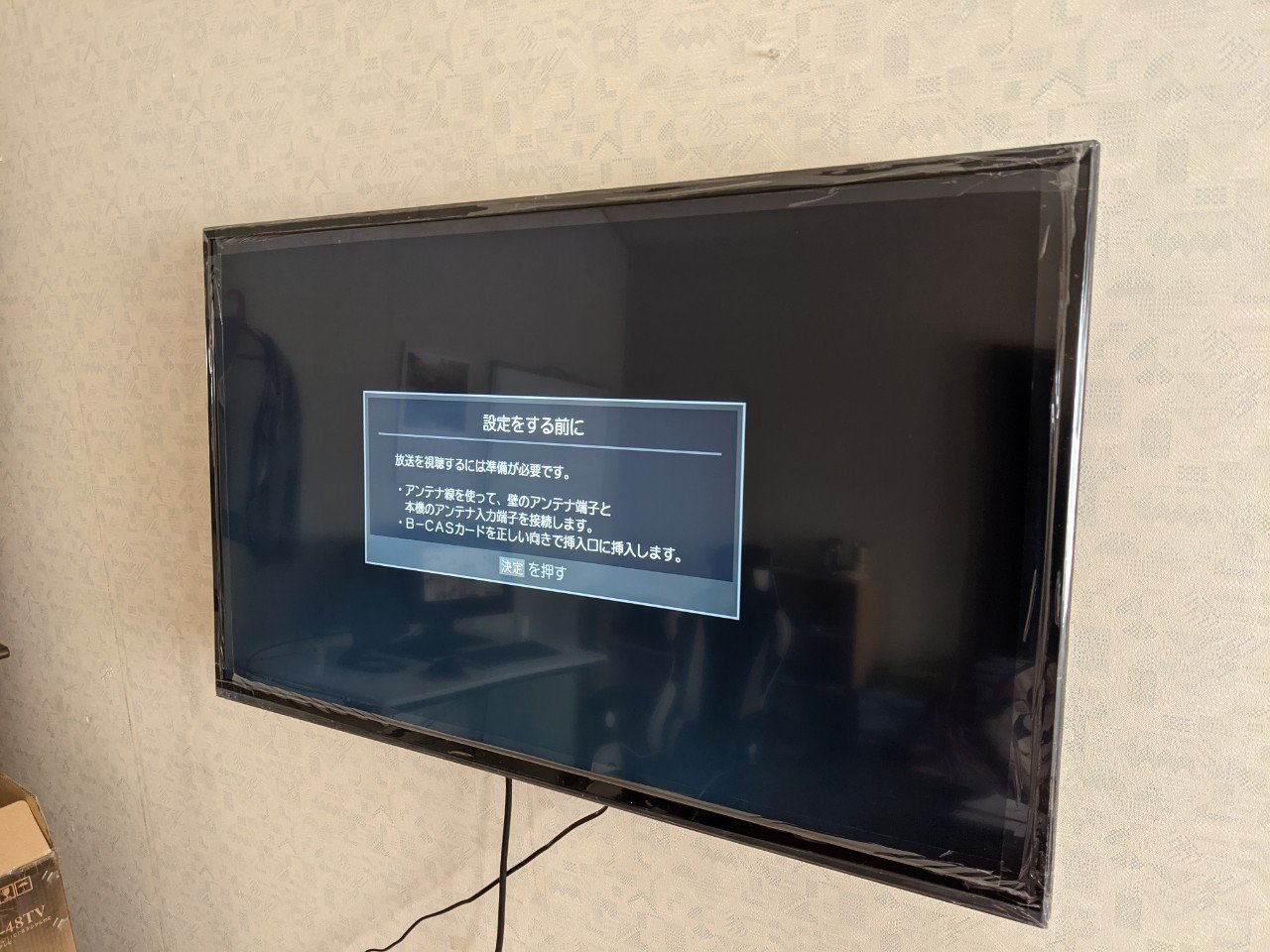 総額3万円代!!48インチ壁掛けテレビを自作してみた!!|Take 総額3万円代!!48インチ壁掛けテレビを自作してみた!!|Take