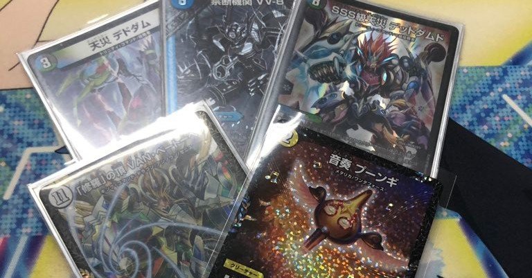 現環境最適解！！最強のアナカラーデッドダムド！！！｜たつどら