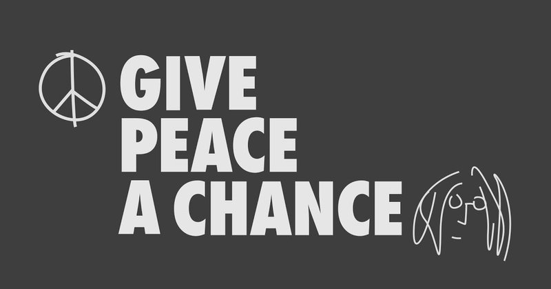 Give Peace A Chance John Lennon 歌詞和訳 山本 剛 Note Give Peace A Chance John Lennon 歌詞和訳 山本 剛 Note