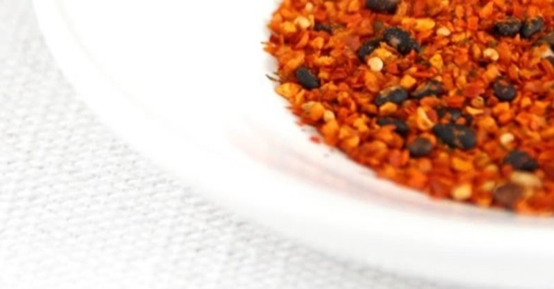 七味唐辛子の糖質とカロリーが1秒でわかる ダイエット向き 糖質制限ダイエットshiru2 Note