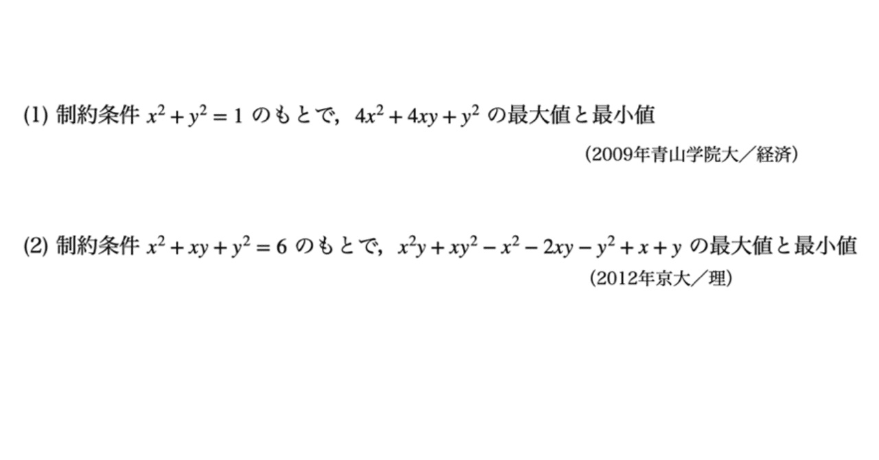 更に値下げ ラグランジェの未定乗数法 タレントグッズ Www Kneelandproject Org 更に値下げ ラグランジェの未定乗数法 タレントグッズ Www Kneelandproject Org