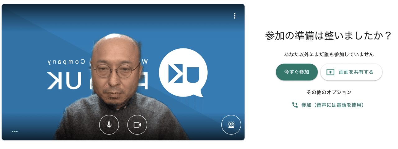 スクリーンショット 2020-11-04 15.31.10