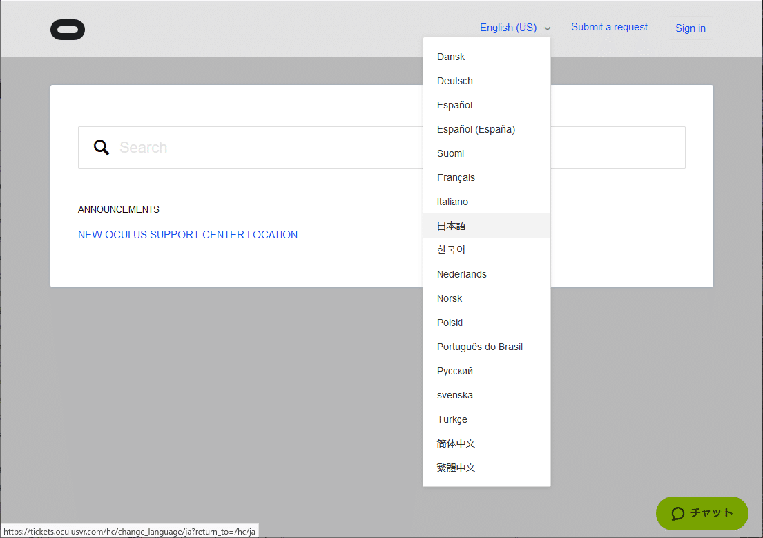 11/04解決】Oculus Rift Sの接続が不良になったときに試したことと症状