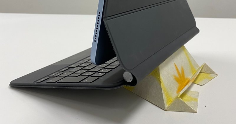 【世界唯一の美!軽さ!】iPadのマジックキーボードにもバッチリ！京都府無形文化財・黒谷和紙モバイルスタンド「フォルダブル」