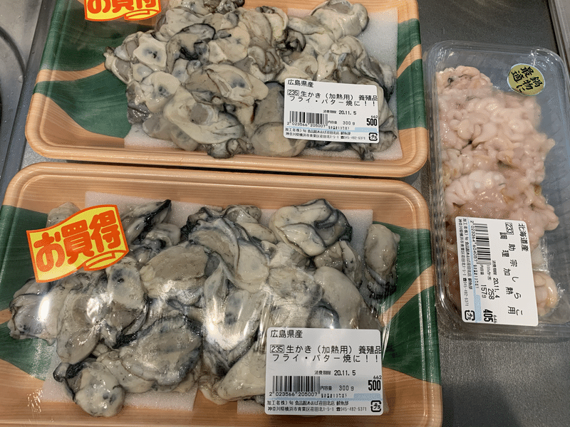 とにかくqolを向上したい人の牡蠣と白子のグラタン とにかく食でqolを向上したい人のブログ Note