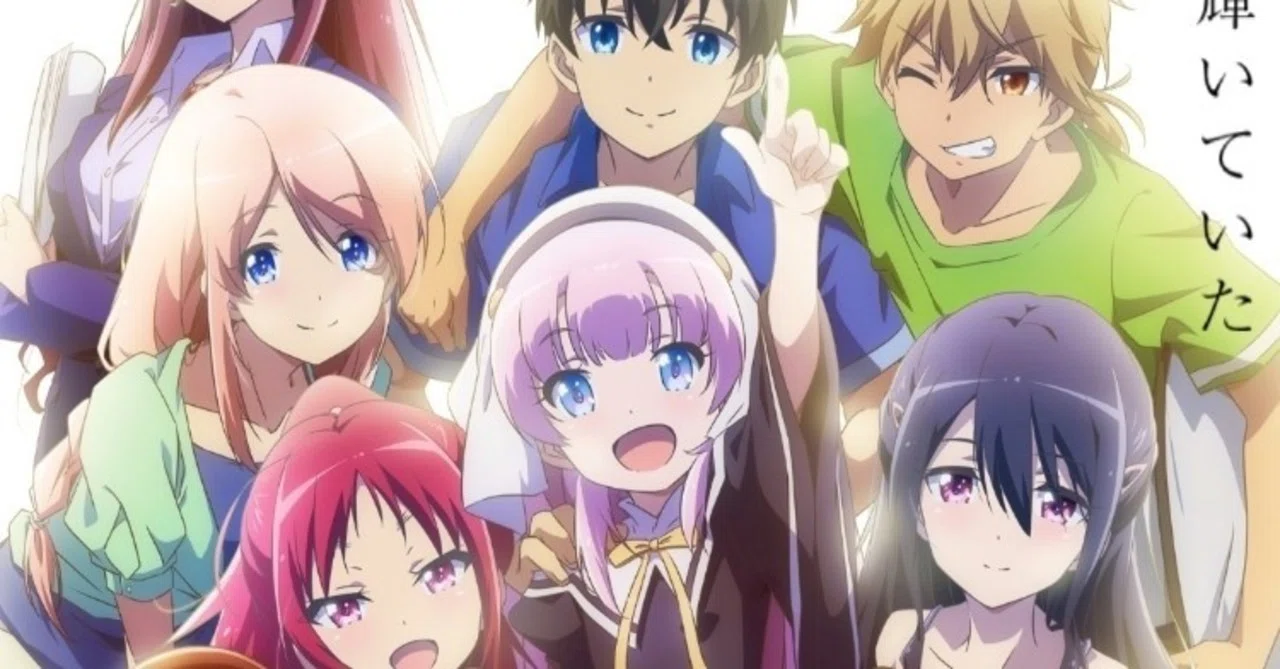 アニメ「神様になった日」4話感想（ネタバレあり）｜ヌマサン